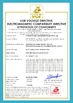 LA CHINE Shenzhen Fongko Communication Equipment Co.,Ltd certifications